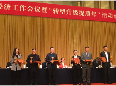 立華制藥公司榮獲2017年度海曙區(qū)突出貢獻(xiàn)企業(yè)獎
