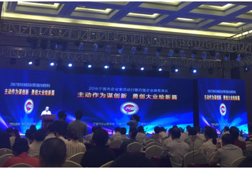 寧波立華制藥榮獲寧波市雙百?gòu)?qiáng)企業(yè)稱(chēng)號(hào)