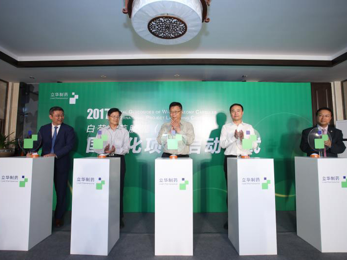“寧波藥”踏上國(guó)際化征程